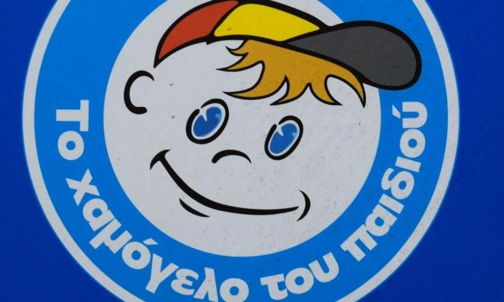 Χαμόγελο του Παιδιού: Εξαφανίστηκε 13χρονη από τη Χαλκηδόνα